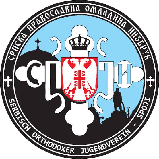 СПОЈИ